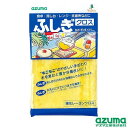 アズマ工業 ふしぎクロスイエロー(3)