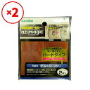 アズマ工業 【2袋セット】AZ731アズマジック便器用研磨パッドハード(3)
