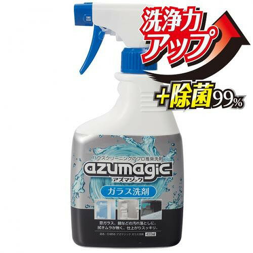 (123074)ガラスクリーナー(大) 480ml 　送料込み！