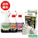 アズマ工業 アズマジック3種+排水パイプ洗浄剤