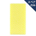 アズマ工業 SP461アズマジック凸凹床ブラシスポGSP(スペアのみ・本体別売り)(3)