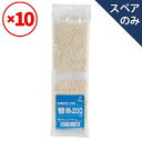 アズマ工業 10個セット】アズストロン替糸200g(40X24)(スペアのみ・柄別売り)(3)