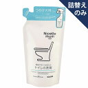 アズマ工業 NM907トイレの洗剤　詰替250ml