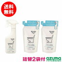 アズマ工業 【詰替2袋付】NM907トイレの洗剤(3)