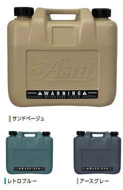 タンゲ化学　アセント　灯油缶　10L　灯油容器
