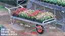 ハラックス アルミ製花用二輪車 コン助 CN200SW ※個人宛配送不可商品