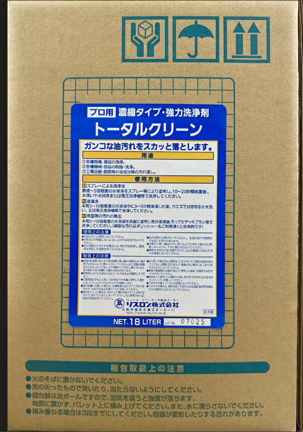 リスロン　業務用強力洗浄剤　トータルクリーン　18L【smtb-TK】