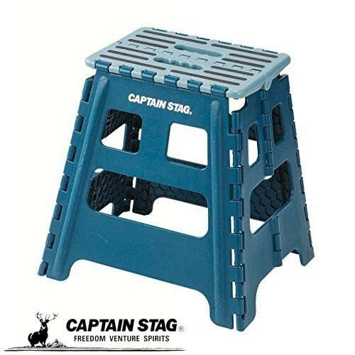 キャプテンスタッグ 踏み台 ステップ 椅子 折りたたみ ステップ Lサイズ ブルー