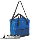 キャプテンスタッグ 保冷バッグ 容量6L/10L/15L/20L ラフィネ ソフトクーラーバッグ 20L ブルー M-1830