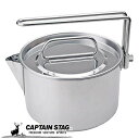 キャプテンスタッグ ケットルクッカー 14cm 1.3L アウトドア キャンプ バーベキュー CAPTAIN STAG M-7296