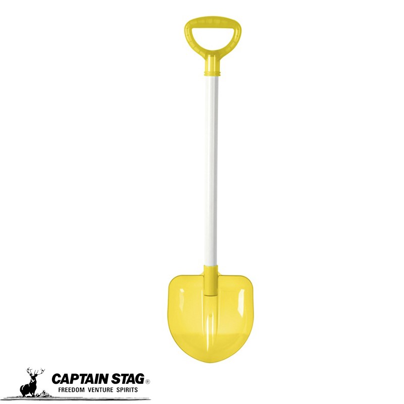 キャプテンスタッグ ジュニア スコップ 剣型 クリアイエロー UX-565