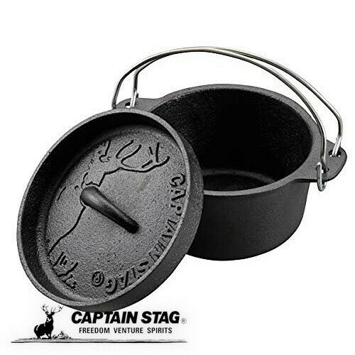 キャプテンスタッグ ダッチオーブン 14cm アウトドア キャンプ バーベキュー 鉄鋳物 シーズニング不要 CAPTAIN STAG UG-3060