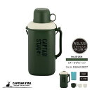 キャプテンスタッグ(CAPTAIN STAG) ペットボトルホルダー ペットボトル用クーラー 2L用 保冷剤付 カップ3個付 ショルダーベルト付 ダークグリーン...