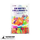 キャプテンスタッグ(CAPTAIN STAG) 水風船 水爆弾 大量 CS ウォーターバルーン 111個 (37個×3束) UX-2653