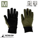 キャプテンスタッグ(CAPTAIN STAG) グローブ 手袋 防風 防寒 耐寒 軽量防風グローブ スマホ対応 Mサイズ オリーブ UX-1248