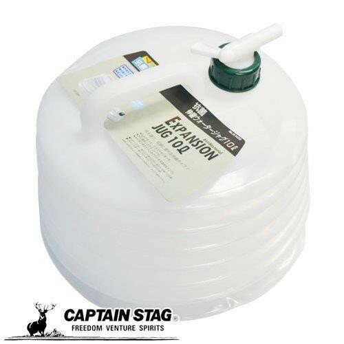 キャプテンスタッグ ポリタンク ウォータータンク ウォータージャグ 抗菌 伸縮ウォータージャグ