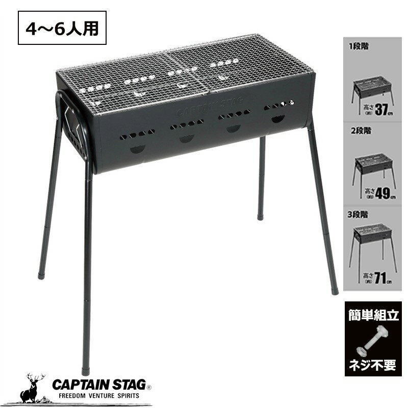 キャプテンスタッグ(CAPTAIN STAG) バー