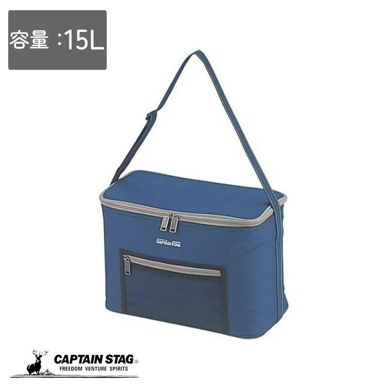 キャプテンスタッグ デリス クーラーバッグ15リットル M-1939