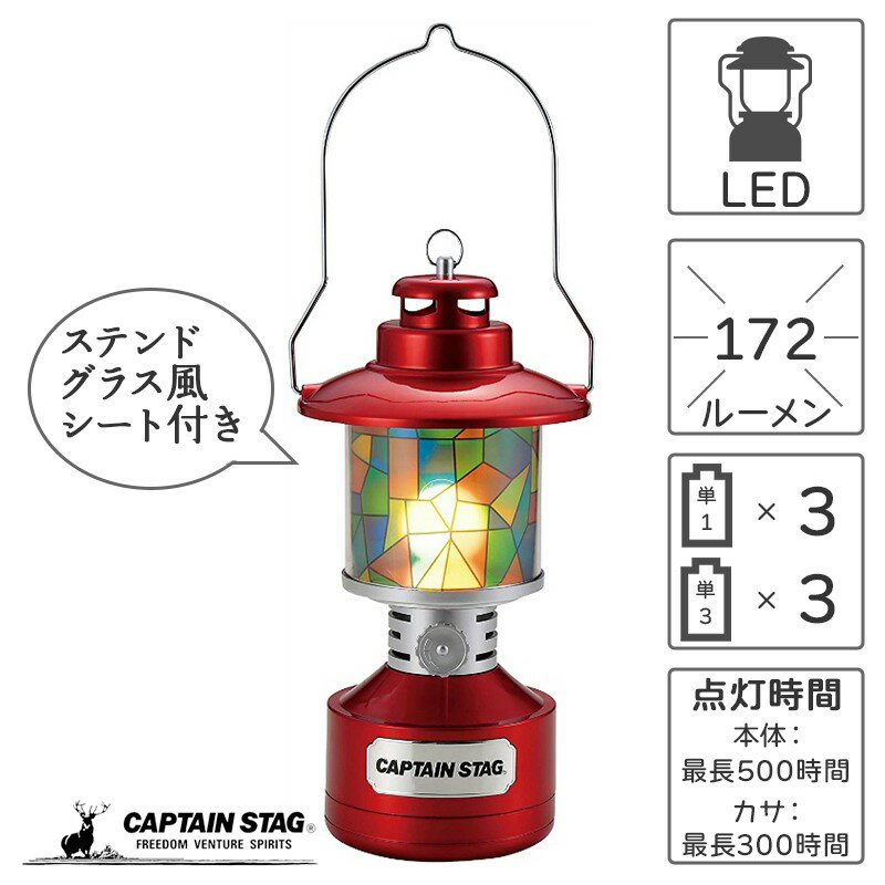 LveX^bO cCCg LED^ XehOXV[gt bh AeB[N ^ Cg Ɩ 邳15-110[ / _8-300 UK-4032