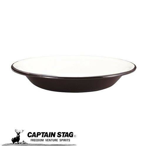 キャプテンスタッグ 皿 ホーロー プレート 22cm ブラウン UH-512
