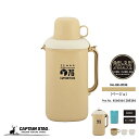キャプテンスタッグ(CAPTAIN STAG) ペットボトルホルダー ペットボトル用クーラー 2L用 保冷剤付 カップ3個付 ショルダーベルト付 ベージュ UE...