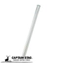 キャプテンスタッグ サンドスチールペグ50cm CAPTAIN STAG 鹿番長 M-8741