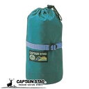 キャプテンスタッグ アトス ペグ用収納バッグ グリーン テント タープ ペグ CAPTAIN STAG 鹿番長 M-9411(4)