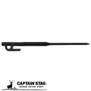 キャプテンスタッグ 鍛造ソリッドペグ300 テント タープ 部品 ペグ CAPTAIN STAG 鹿番長 UA-4502