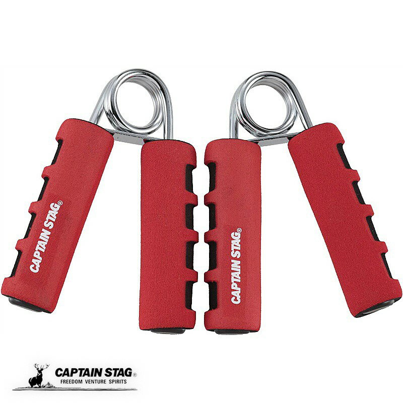 キャプテンスタッグ Vit FIt ソフト ハンドグリップ 20kg 2個セット レッド/ブラック 筋トレ 握力強化 握力トレーニング UR-810