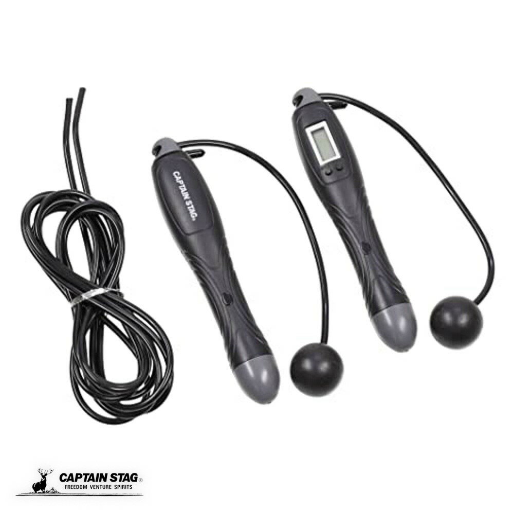 キャプテンスタッグ なわとび 縄跳び 縄なし縄跳び エアーなわとび カウント/カロリー機能 2way切り替..