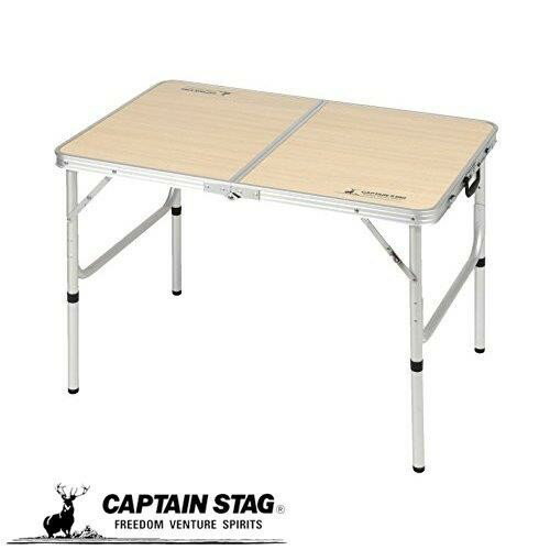 キャプテンスタッグ ジャストサイズ ラウンジチェアで食事がしやすいテーブル 2~4人用 Sサイズ キャンプ バーベキュー アウトドア 椅子 UC-517