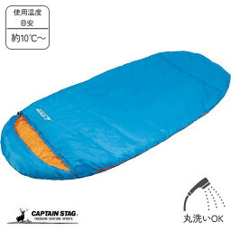 キャプテンスタッグ エッグシュラフBL 中綿1200g 最低使用温度10度 丸洗い 収納袋付き ブルー 寝袋 シュラフ UB-22