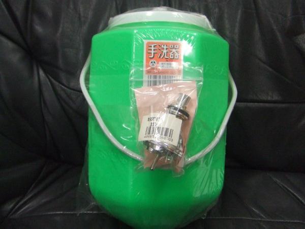 吊り下げ式簡易手洗器 カラン付き 手洗い器