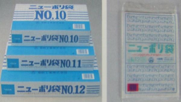 福助工業　ニューポリ袋0.03　No.7　100枚入