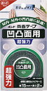 コニシボンド 強力両面テープ 凹凸面用