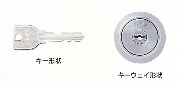 美和ロック　U9シリンダー　SWLSP(TE22)・LIX(TE0)用