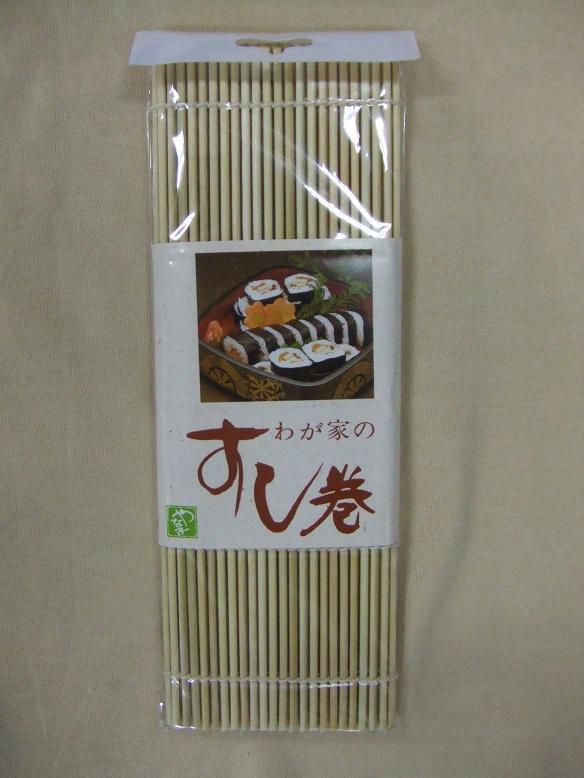 天然竹製　寿司巻す　24cm角