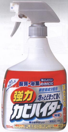 花王業務用　強力カビハイター　1L　スプレー付本体