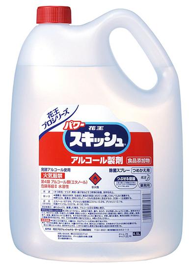 【送料お得・まとめ買い×9個セット】花王 キッチン 泡ハイター つけかえ用 400mL