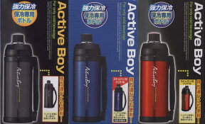 タフコ　直飲みダイレクトステンボトル水筒　アクティブボーイ　1L/1000ml　キャップ式　レッド/ブラック/ブルー