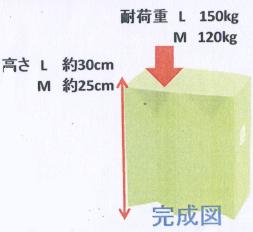 ストロングペーパーチェア　Lサイズ　紙製折りたたみ椅子　グリーンのみ