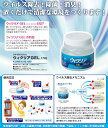 テラモト ウィクリアGEL 170g ウィクリアゲル 消臭剤【smtb-TK】