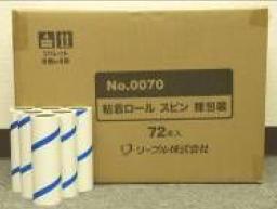 エブノ　スパイラルカット粘着ロール　スペアテープ　1P　幅16cm×90周　※楽天ウィークリーランキング1位商品！