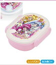 小森樹脂 ハピネスチャージプリキュア ランチボックス