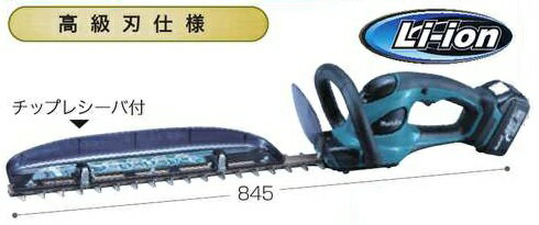マキタ　充電式生垣バリカンMUH467DZ　刈り込み幅460mm　※MUH464DZ後継品