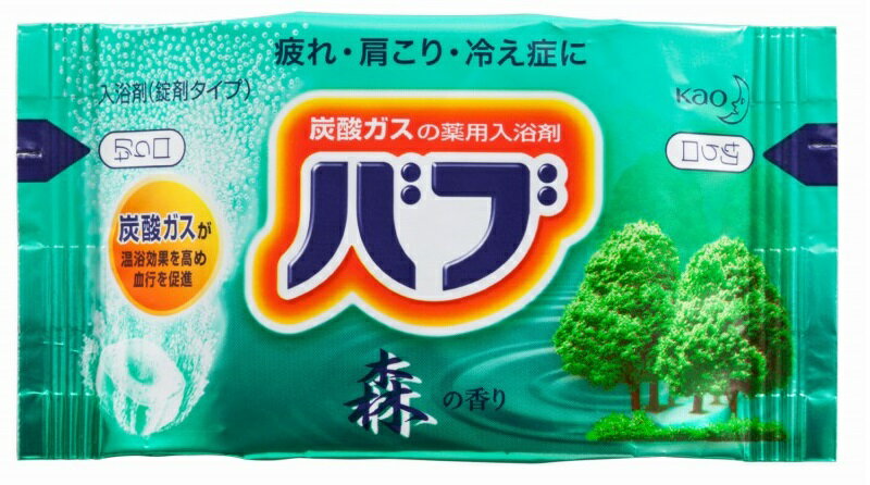 花王　業務用　バブ　40g　森林　20錠×8箱　160錠　ケース販売