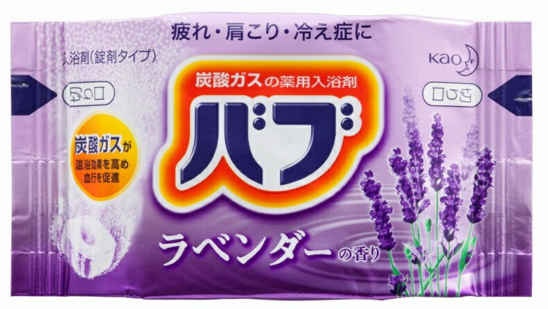 花王 業務用 バブ 40g ラベンダーの商品画像