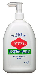 花王　業務用　ソフティ　ハンドローション　ポンプ付　550ml