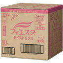 花王業務用 フィエスタモイストリンス 10L【smtb-TK】コンディショナー