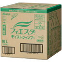 花王業務用 フィエスタモイストシャンプー 10L【smtb-TK】